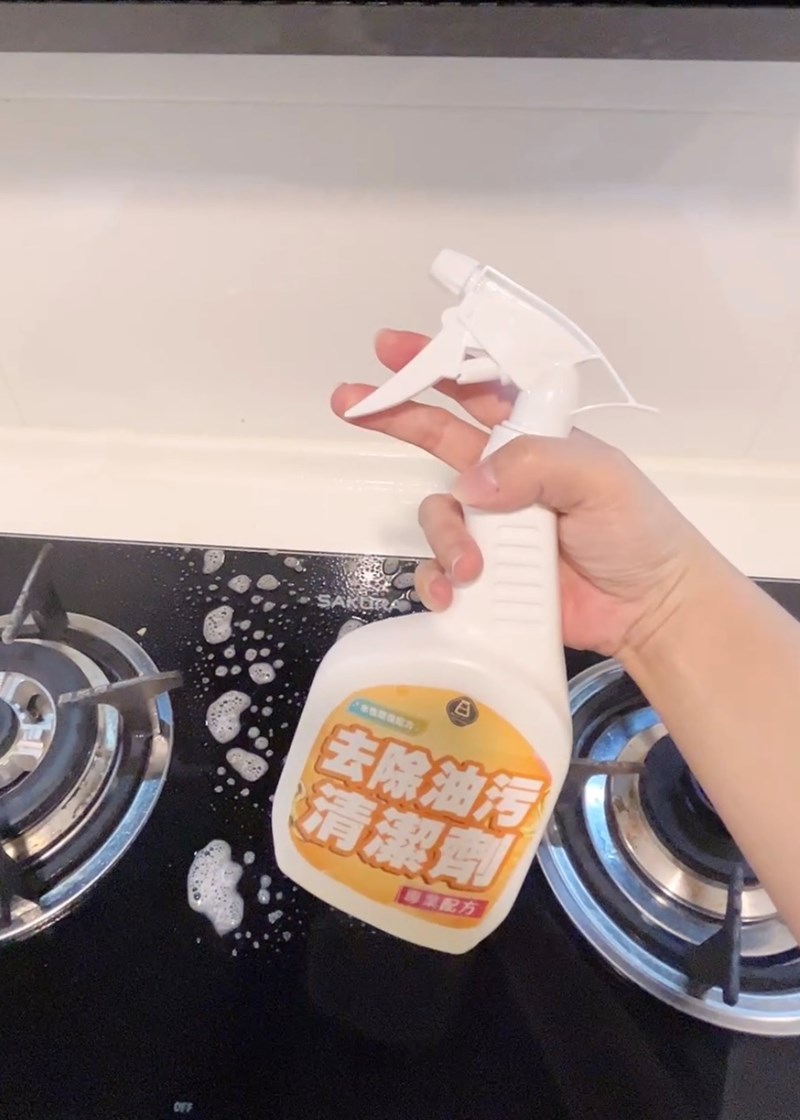 試用